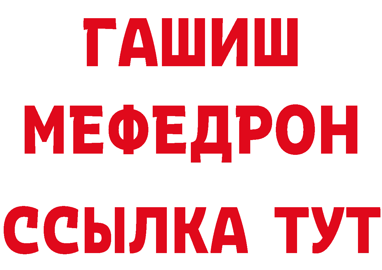 Как найти закладки? нарко площадка формула Новороссийск